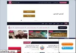 Sites similar to afra7algomhoor.blogspot.com
