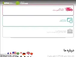 Sites similar to afra841.ir
