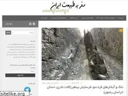 Sites similar to afracamp.ir