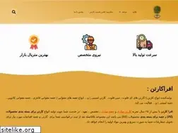 Sites similar to afracartoon.ir