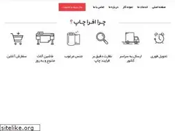 Sites similar to afrachap.com