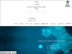 Sites similar to afrachem.com