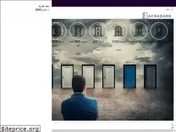 Sites similar to afradarb.com