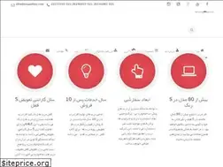 Sites similar to afradoor-tehran.com