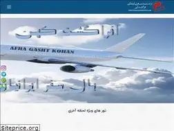 Sites similar to afragashtekohan.com
