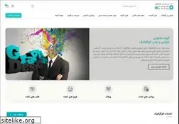 Sites similar to afragraphic.com