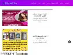 Sites similar to afrahaljud.com