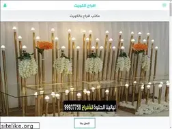 Sites similar to afrahalkuayt.com