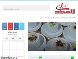 Sites similar to afrahalmajd.com