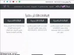 Sites similar to afrahlina.com