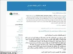 Sites similar to afrak.blogfa.com