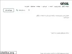 Sites similar to afrak.com