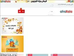 Sites similar to afrakala.net
