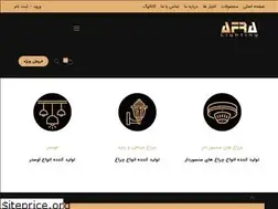 Sites similar to afralight.com