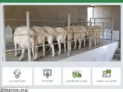 Sites similar to afranddanesh.ir
