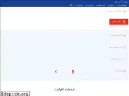 Sites similar to afranet.ir