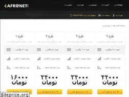 Sites similar to afranethost.ir