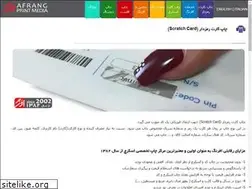 Sites similar to afrangco.com