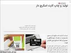 Sites similar to afrangco.ir