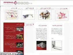Sites similar to afrangdesign.com