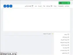 Sites similar to afrangjameh.ir