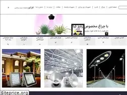 Sites similar to afranoor.ir