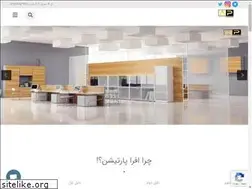 Sites similar to afrapartition.ir