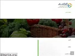 Sites similar to afrasam.com