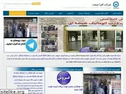 Sites similar to afrasanatdoor.com