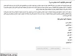 Sites similar to afrasofa.com