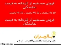 Sites similar to afratab-shop.ir