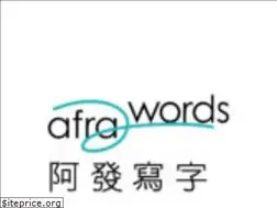 Sites similar to afrawords.com