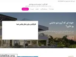 Sites similar to afrazgarden.ir