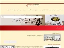 Sites similar to afrazlaser.ir