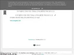 Sites similar to afreenews.blogspot.com