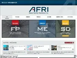 Sites similar to afri.jp