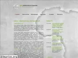Sites similar to africa-history.ru