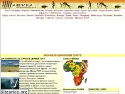 Sites similar to africa.org.ua