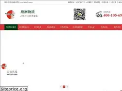 Sites similar to africa56.com.cn