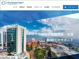 Sites similar to africabiz.jp