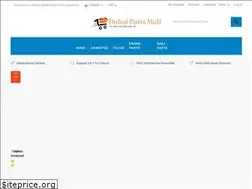 Sites similar to africamiddleeastparts.com