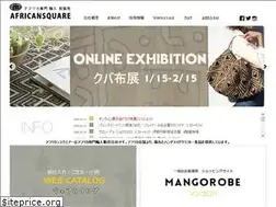 Sites similar to african-sq.co.jp
