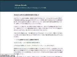 Sites similar to africandecade.org