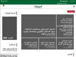 Sites similar to africanews.dz