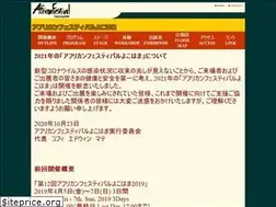 Sites similar to africanfestyokohama.com