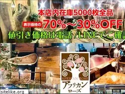 Sites similar to africanrose.net