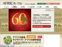 Sites similar to africasociety.or.jp