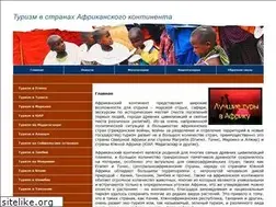 Sites similar to africaturism.ru