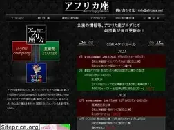 Sites similar to africaza.net