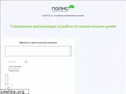 Sites similar to afrika-afrika.ru